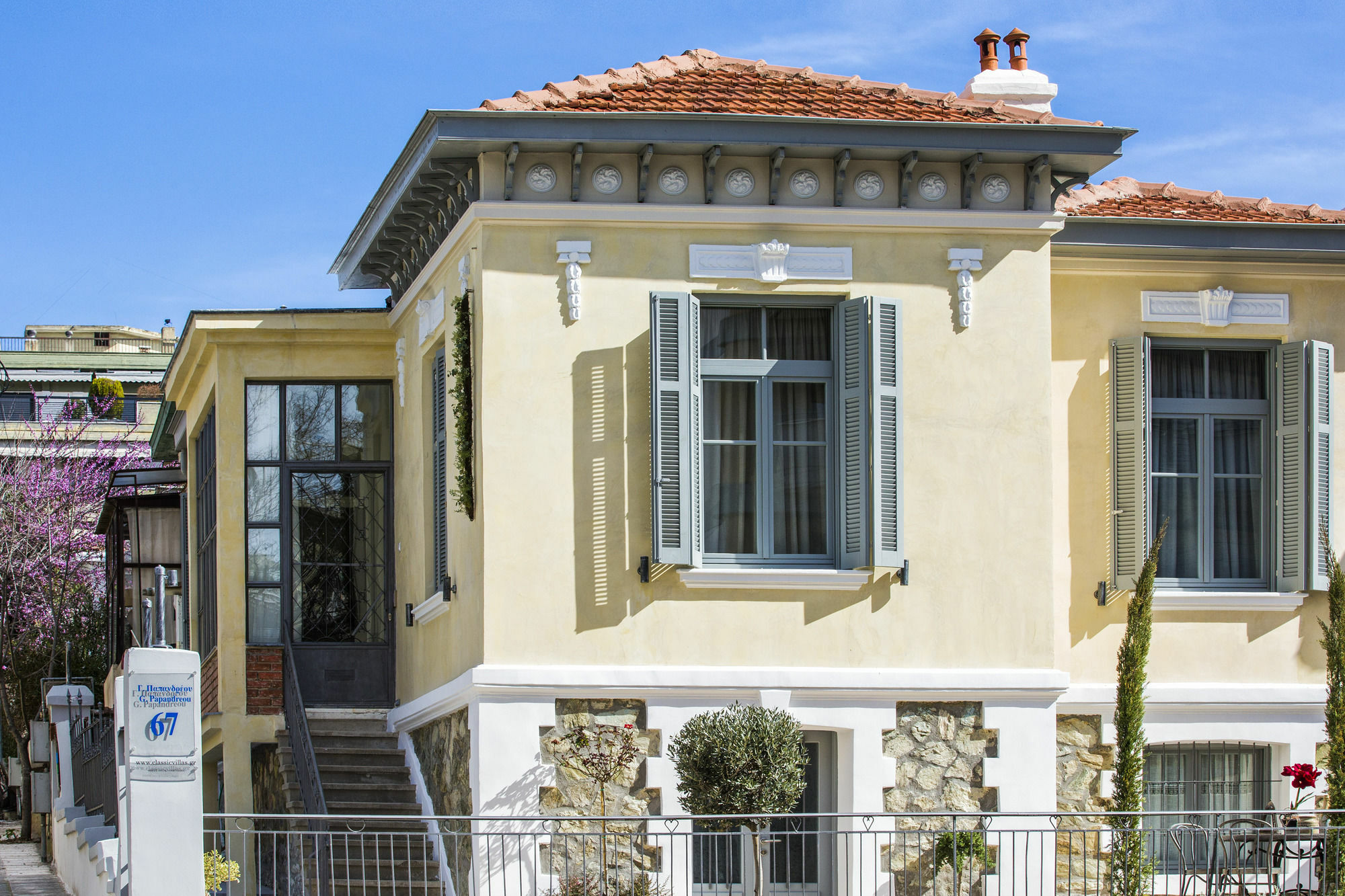 Classic Ouziel Holiday home Thessaloniki
